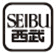 SEIBU